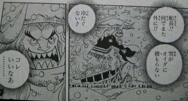 「ONE PIECE」の好きなキャラクター