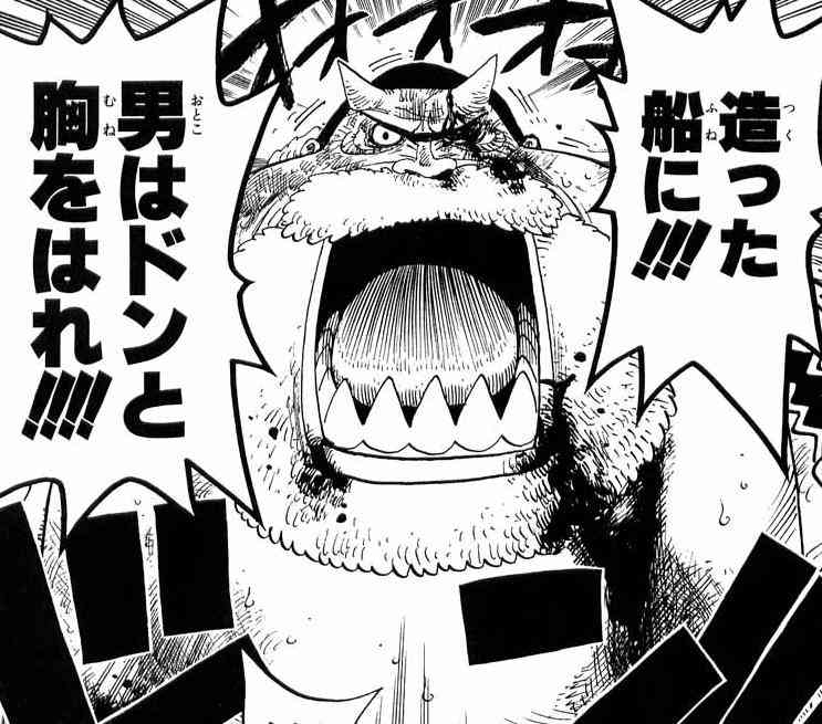 「ONE PIECE」の好きなキャラクター