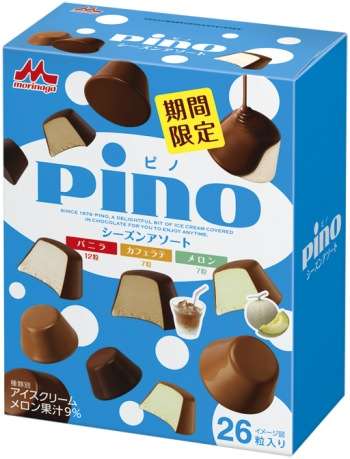 好きな大箱アイスクリームの画像