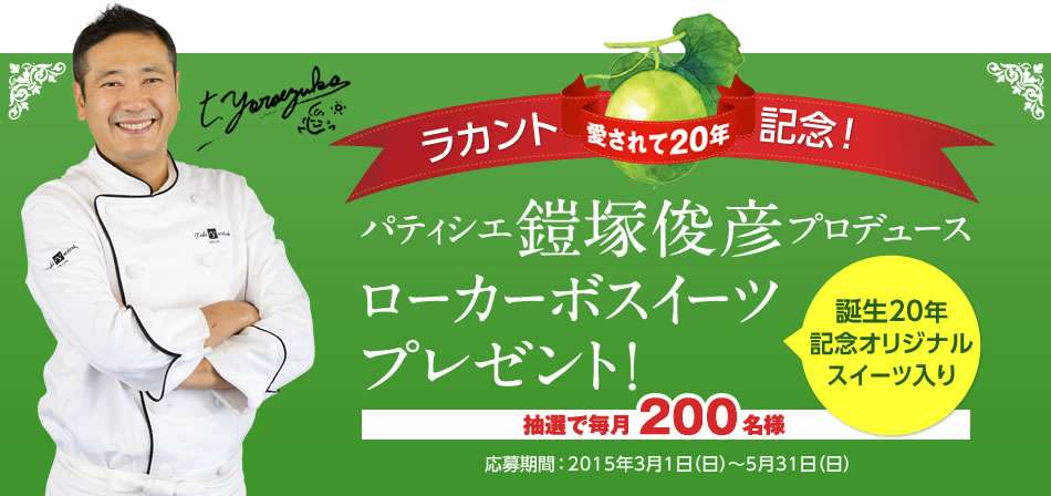 人工甘味料は超危険? 糖尿病のリスク増…のど飴、ダイエット食品、清涼飲料水など