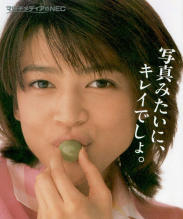 あなたの青春時代の人気モデルの画像下さい。