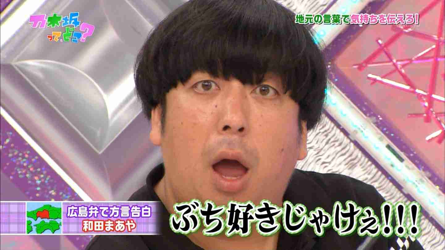神田愛花に