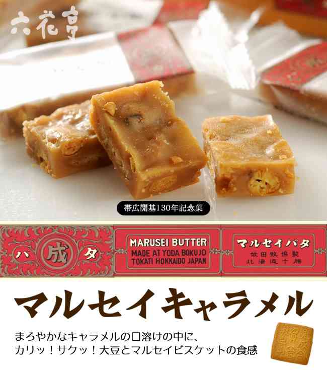 故郷のイチオシのお土産