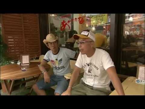 沖縄ベースⅠ - YouTube