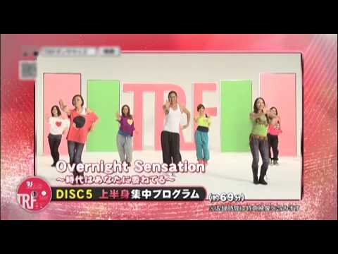 ダンサーボディ変身プログラム / TRFイージー・ドゥ・ダンササイズ2ndエディション（Short） - YouTube