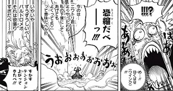 「ONE PIECE」の好きなキャラクター