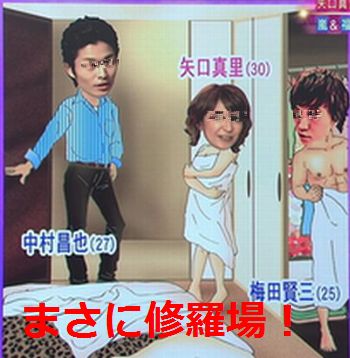 矢口真里、バッシングに悩み…「言葉の刃を人に向けないように生きていけたら」