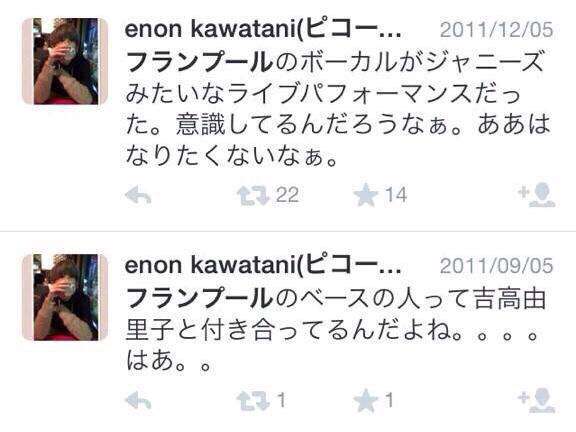 苦手な人と似てる芸能人