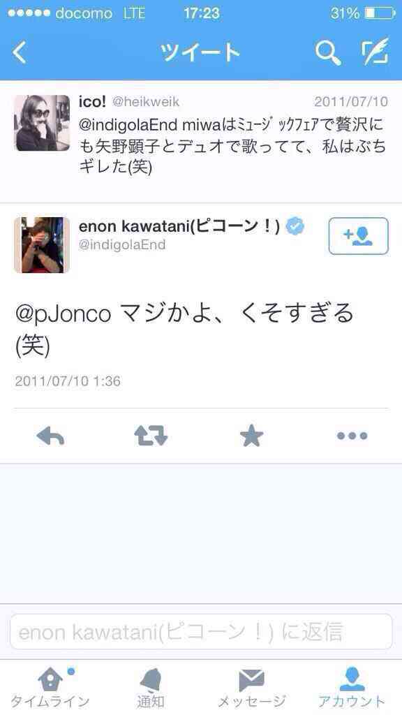 苦手な人と似てる芸能人