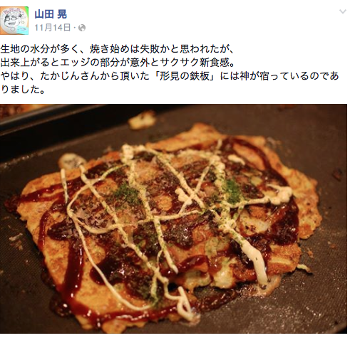 「(2億円の)遺贈を放棄して欲しい」やしきたかじん妻さくら氏が返還請求　OSAKAあかるクラブ認める