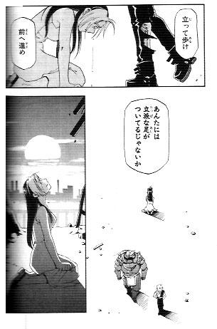 漫画でジーンときたセリフ