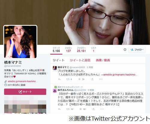 「グラビアやるため完全サイボーグの子も」橋本マナミの話に友近同調。 | Narinari.com