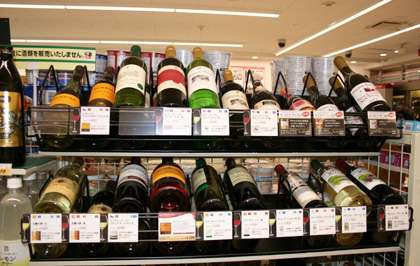 ワイン好きな人ー♡