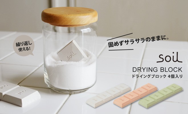 本当に買って良かったキッチングッズ