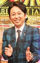 月収3500万円を稼ぐ有吉弘行、私生活は