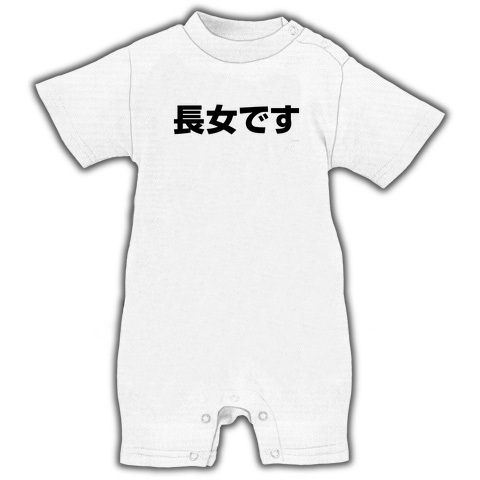 長女あるある