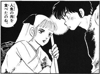 高橋留美子の漫画で好きなキャラは？
