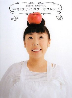 天狗になったと思う芸能人
