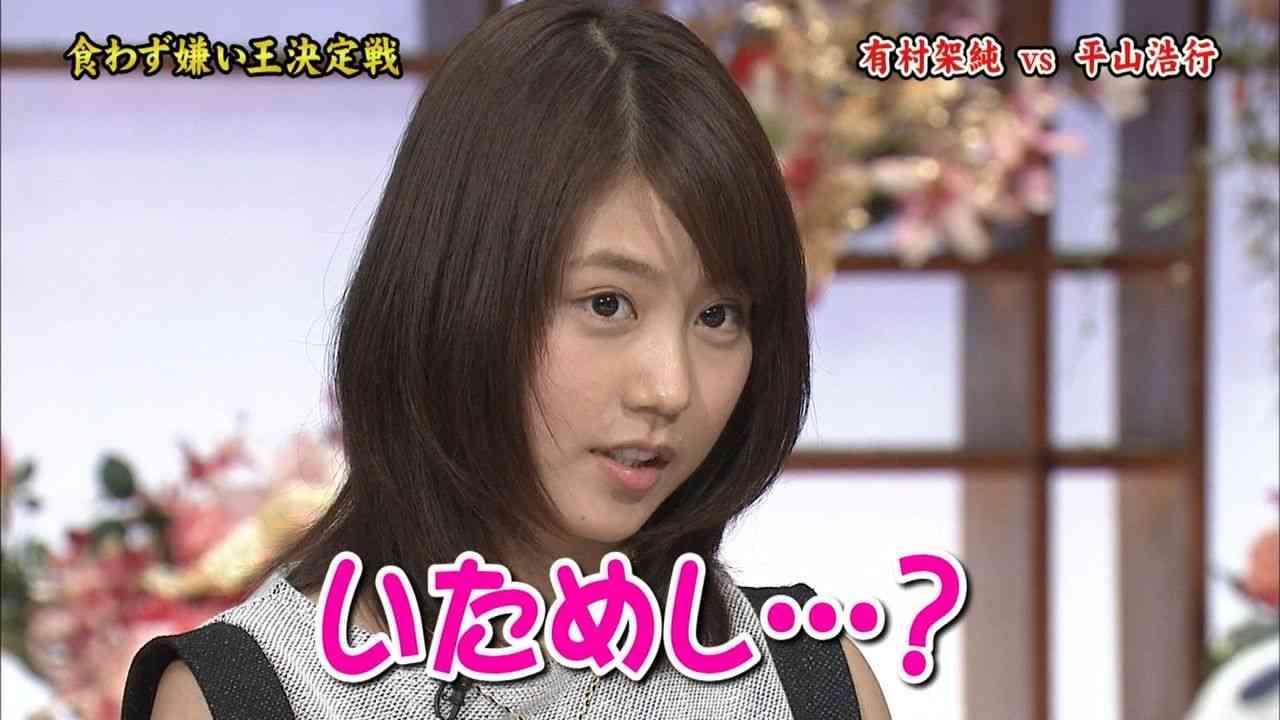 有村架純“イタメシ”分からず、若者が使わないことに木梨憲武ショック
