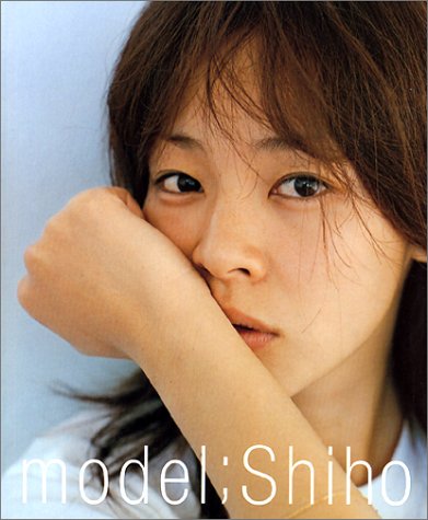 あなたの青春時代の人気モデルの画像下さい。