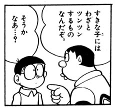 友人、知人の好きなところ