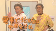 一度聞くと耳から離れない曲!