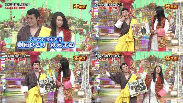 【悲報】テレビ朝日、サルのニュースに「ヘンリー王子」というテロップを流すミス→「わざとでは」と批判殺到