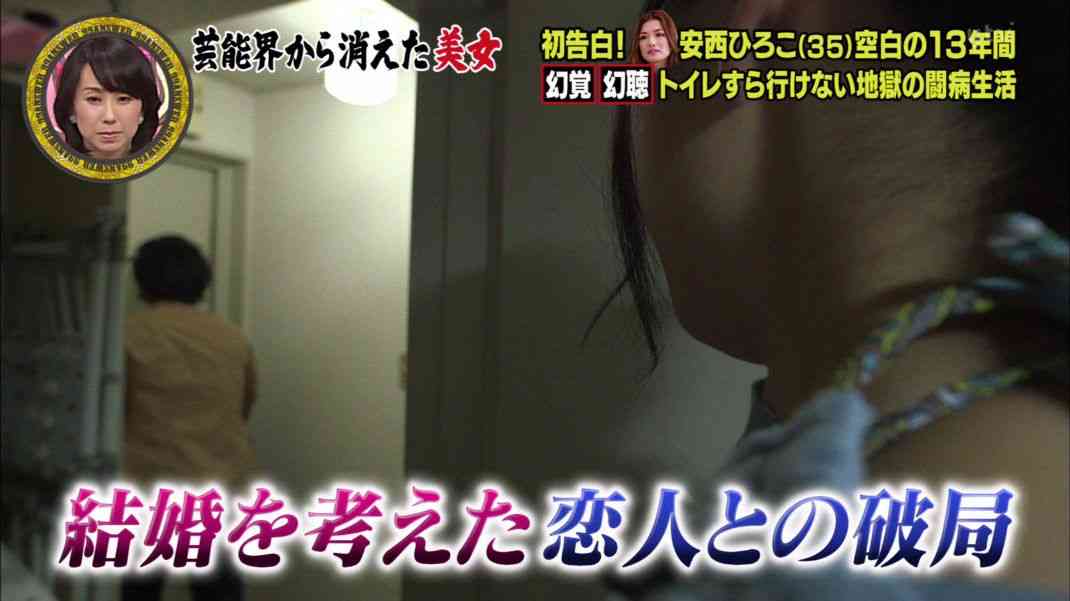 安西ひろこ、「誰とでも寝る女」の噂で誘われた経験を告白