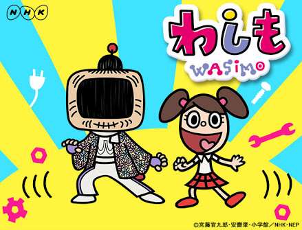 Eテレあるある