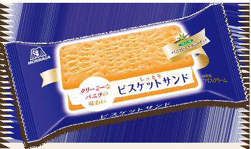 バニラアイスNo.1決定戦!