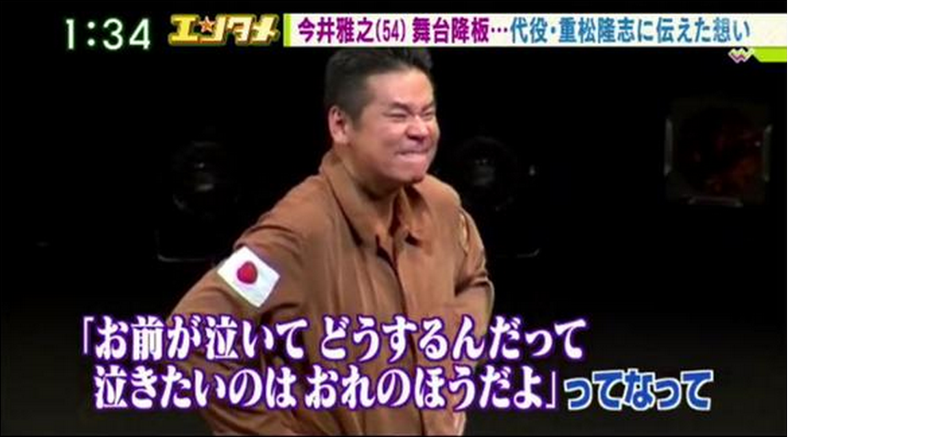 【悲報】テレビ朝日、サルのニュースに「ヘンリー王子」というテロップを流すミス→「わざとでは」と批判殺到