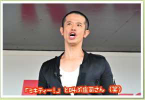 結婚して株を上げた芸能人3位「水嶋ヒロ」2位「庄司智春」1位は…