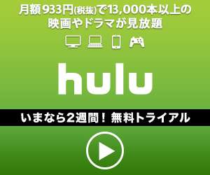 戦う！書店ガール 第11話 視聴 無料