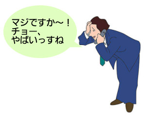 この言葉使う人苦手ってありますか？