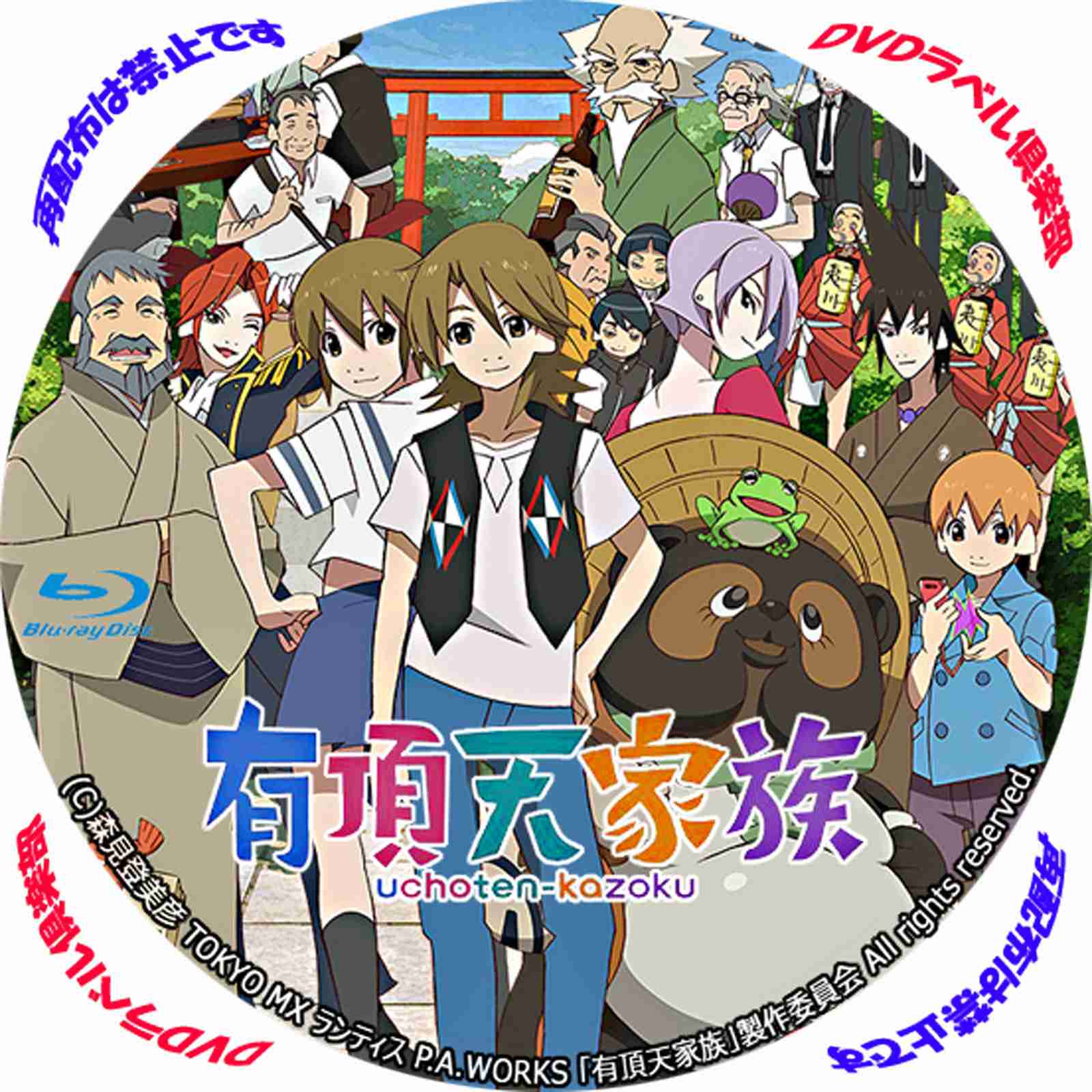 大人が楽しめるアニメ