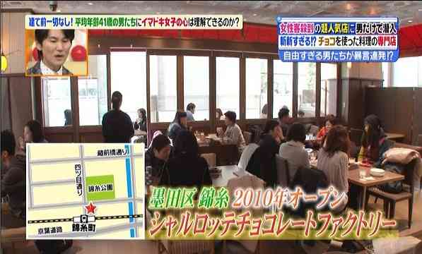 反日疑惑8.6秒バズーカー「文春さんマジでお願いします！」吉本興業は威力業務妨害で告訴を検討