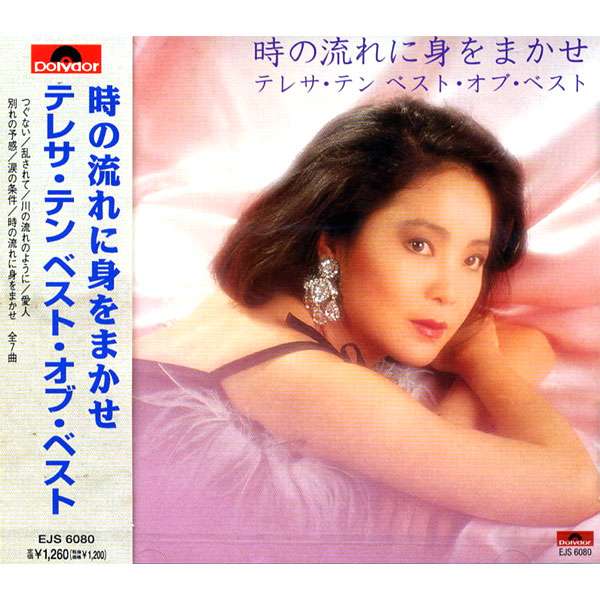 「気持ちが楽に」浅田真央の心を動かした曲とは