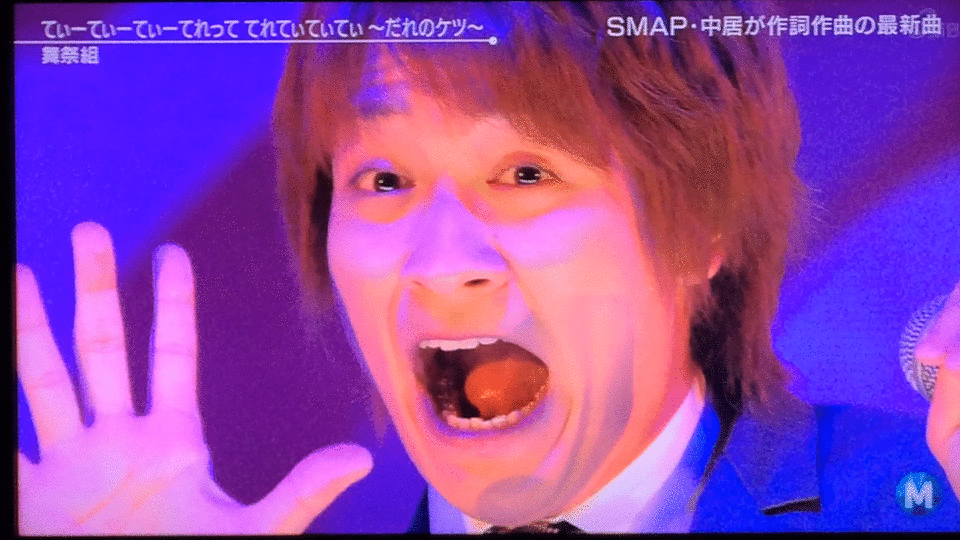 相武紗季がKis-My-Ft2・宮田俊哉の演技を酷評「マジでキモい」