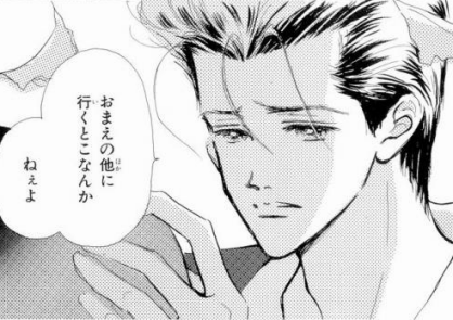 ヤンキー系男が好きな人