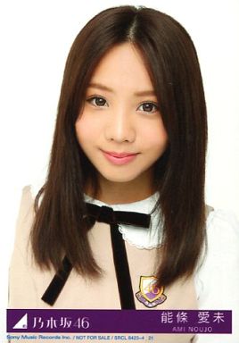乃木坂・生駒里奈、約2年半ぶりセンター復帰に「頭が真っ白」