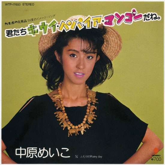 ビールそっくりだけど...　マンゴーチャチャ有楽町に大人の「マンゴービールゼリー」