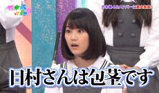 神田愛花に