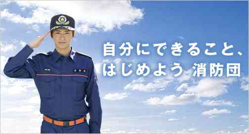 「EXILE」AKIRA、消防団員に挑戦！共演に栗山千明＆佐藤隆太 ドラマ「HEAT」