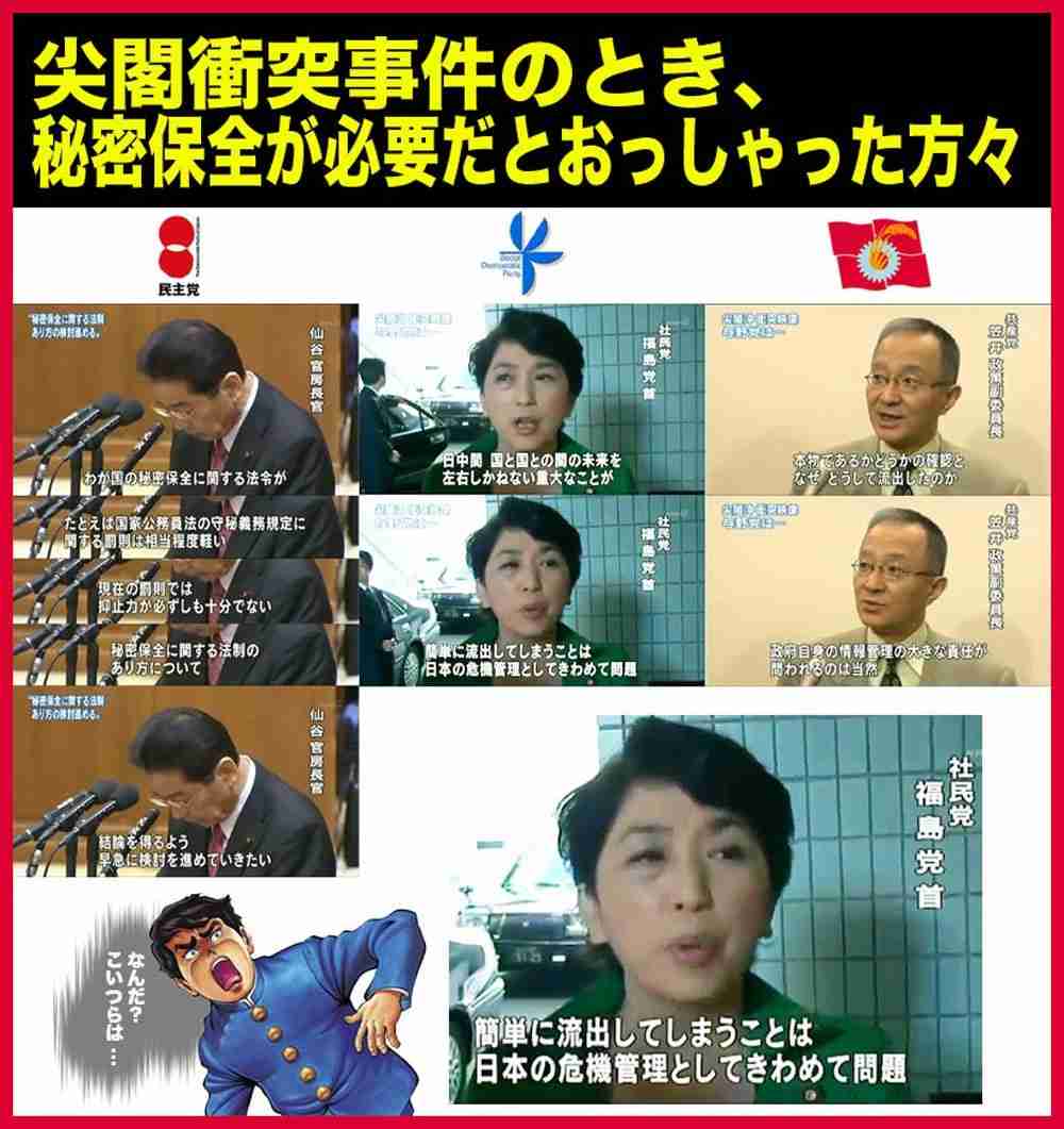 反日疑惑8.6秒バズーカー「文春さんマジでお願いします！」吉本興業は威力業務妨害で告訴を検討