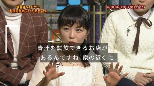 E-girls・Amiが丸岡いずみの引き出物のタオルに一言「雑巾にすると思う」