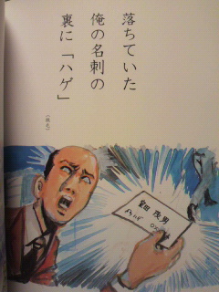 「(2億円の)遺贈を放棄して欲しい」やしきたかじん妻さくら氏が返還請求 OSAKAあかるクラブ認める
