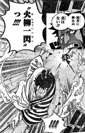 「ONE PIECE」の好きなキャラクター