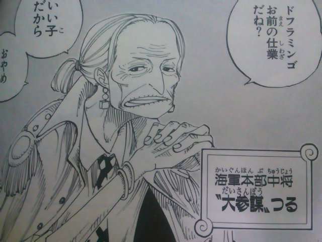 「ONE PIECE」の好きなキャラクター