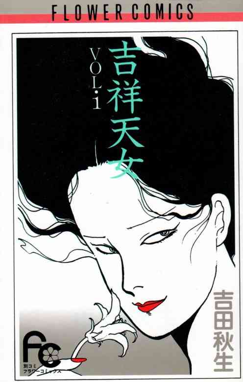 読んだ事のある漫画にプラスを押して行くトピ