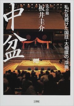 【閲覧注意】今まで1番痛かったこと
